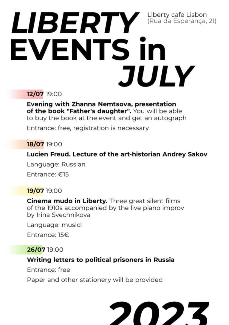 July 2023 in Liberty | Июль 2023 в Liberty photo 5251646741671954747 y 1