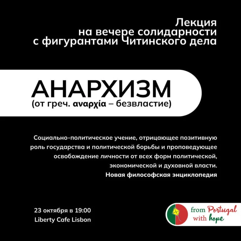 Октябрьский вечер писем | The evening of writing letters in October photo 5275989594103467852 y