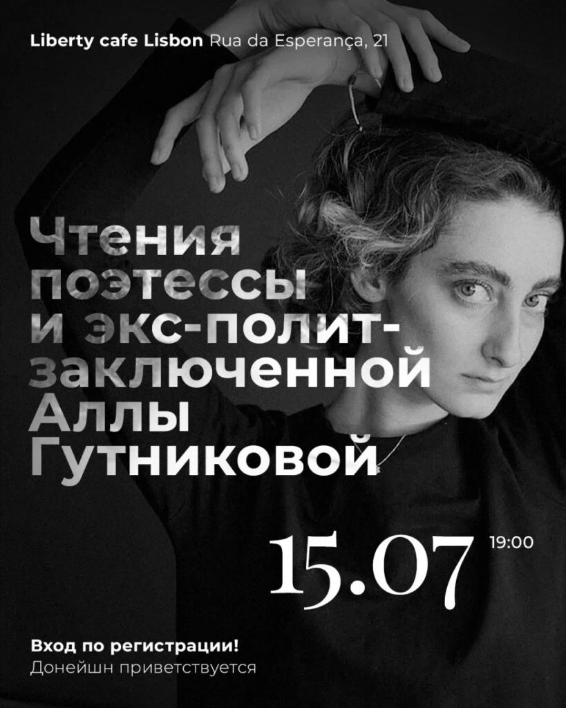 Meeting with Alla Gutnikova photo1720599374 1