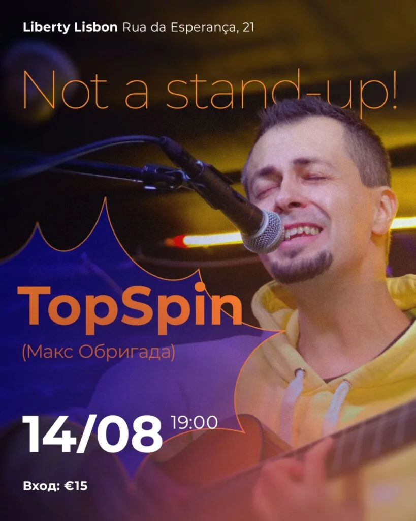 TopSpin Solo Concert (Max Obrigada) 5325846107051384998