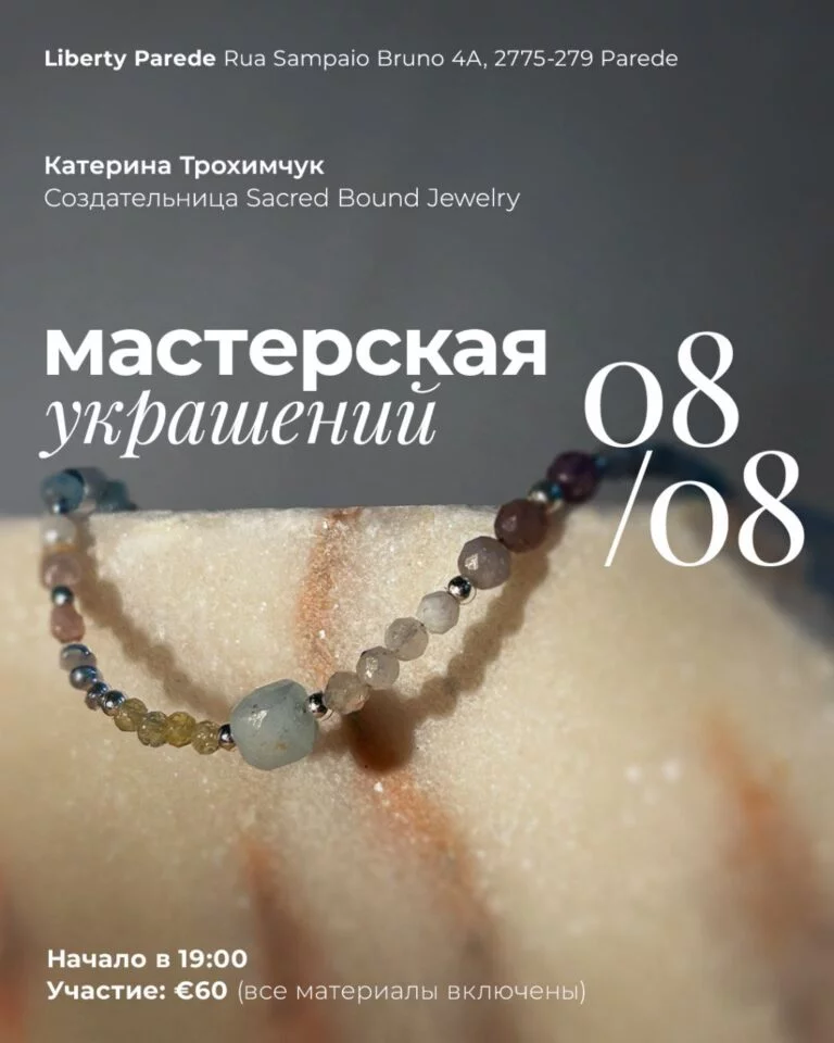 Jewelry workshop img 20240805 195808 594