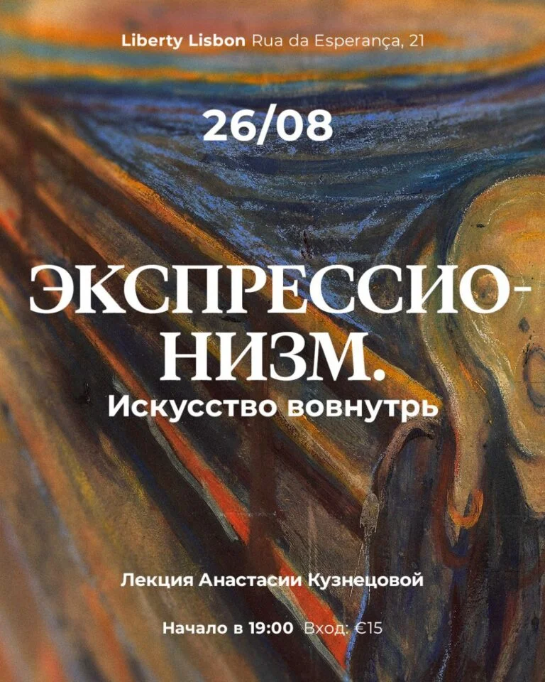 Expressionism. Art inside 5352929011178790593
