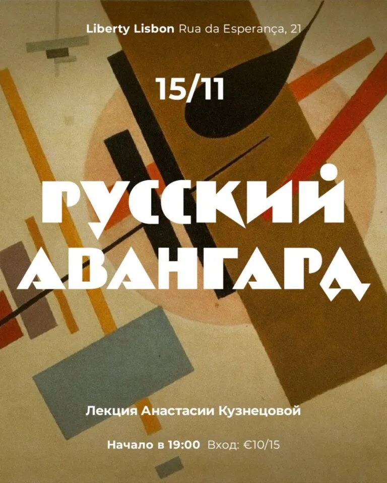 Russian avant-garde 5305459933111772105