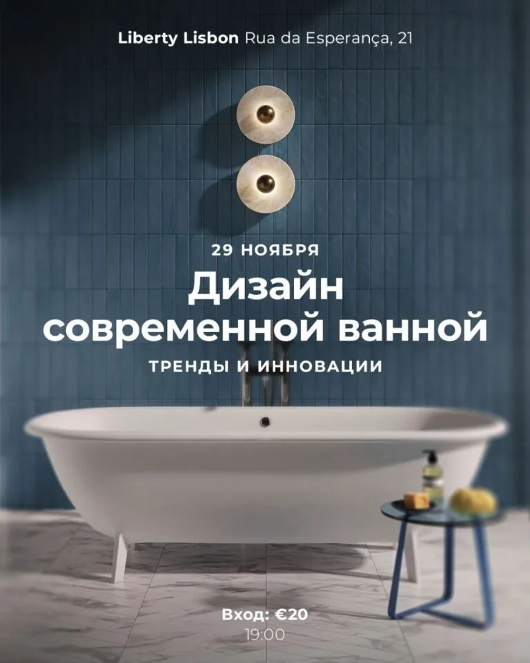 Modern Bathroom Design. Trends and Innovations 5323413471934670773