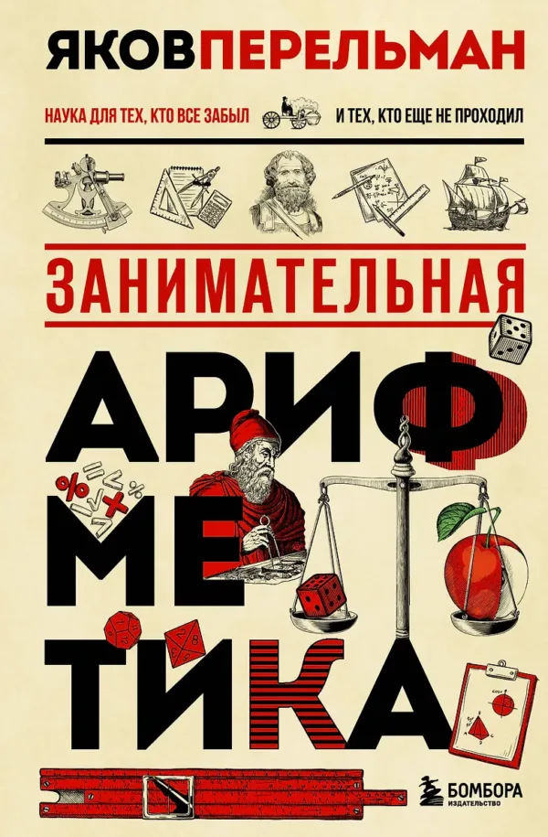 cover cover