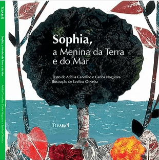 sophia 8c9bd16 161304 sophia ameninadaterraedomar