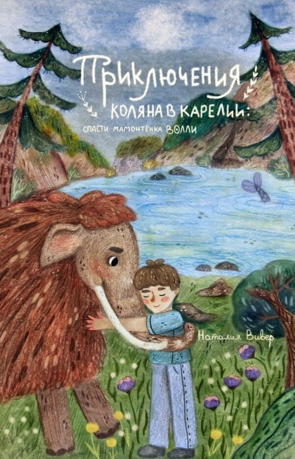 Cover cover