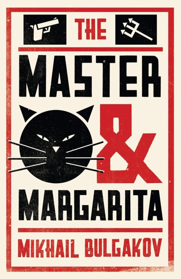Mikhail Bulgakov The Master and Margarita mikhail bulgakov the master and margarita