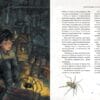 Кей Гарри Поттер и философский камень 02 kej garri potter i filosofskij kamen 02