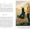 miya 176 177.jpg