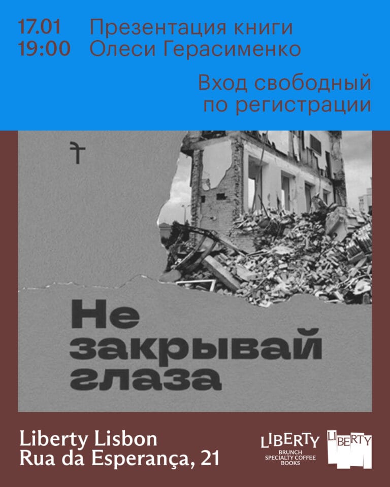 01 17 ne zakryvai 4x5 1