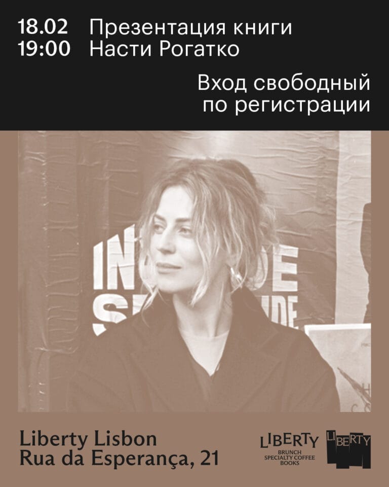 02 18 nosi s soboi 4x5