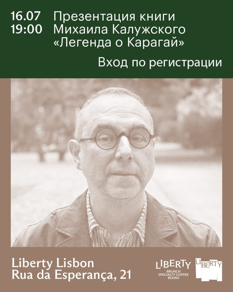 Book Launch and Author Talk