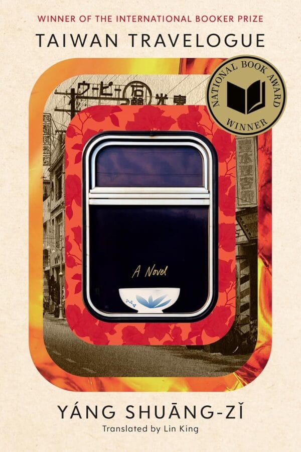 Yang Shuang-zi "Taiwan Travelogue: A Novel"
