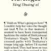 Yang Shuang-zi "Taiwan Travelogue: A Novel"
